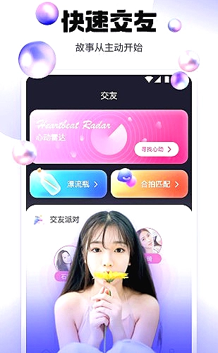 日本风格PPT版式参考